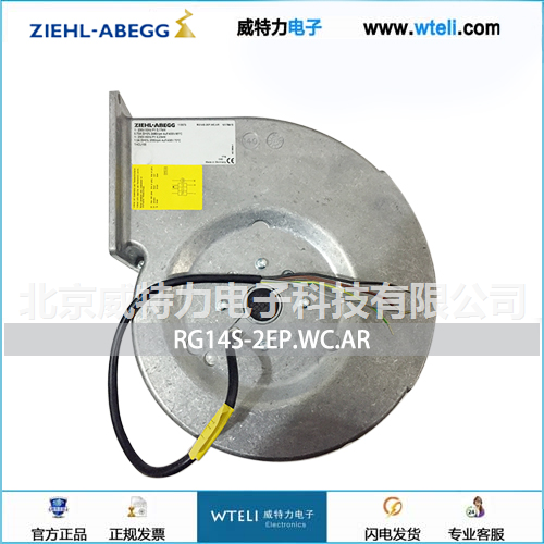 施乐百蜗壳风机