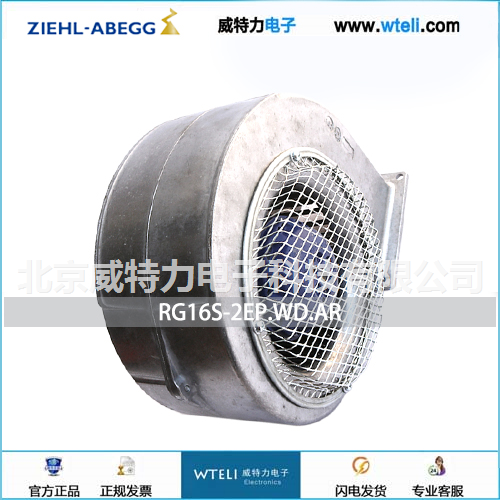 施乐百蜗壳风机