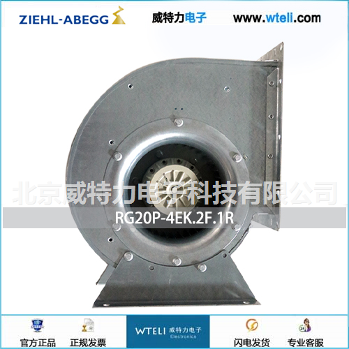 施乐百蜗壳风机