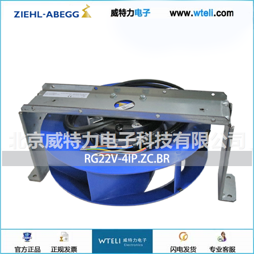 施乐百EC离心风机