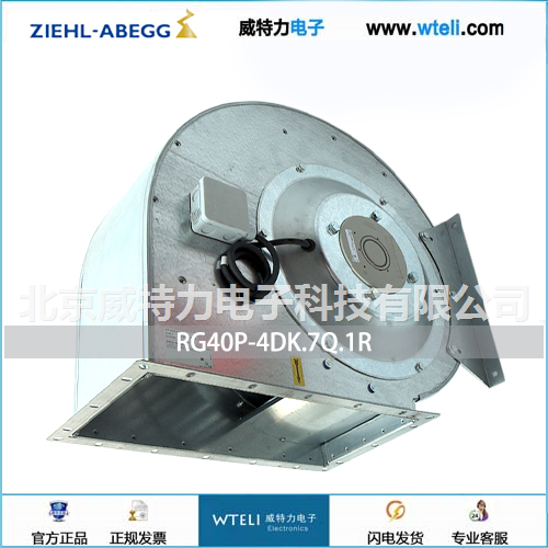 施乐百AC蜗壳风机