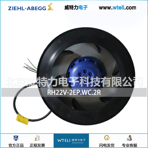 施乐百AC离心风机