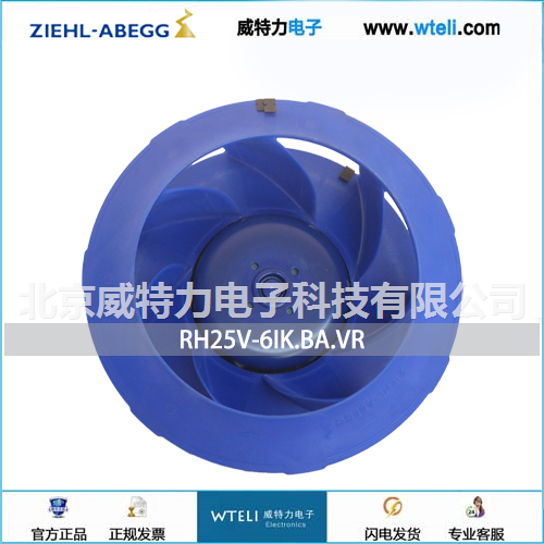 施乐百EC离心风机