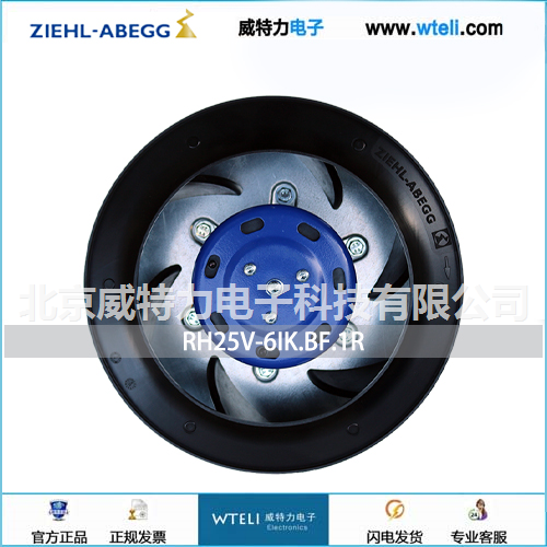 施乐百EC离心风机