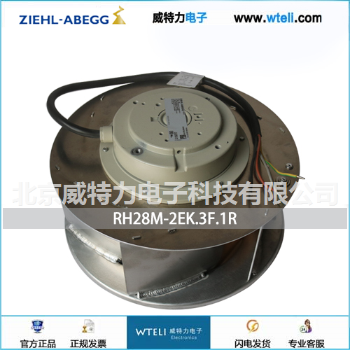 施乐百AC离心风机