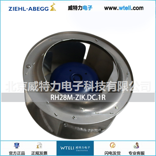 施乐百EC离心风机