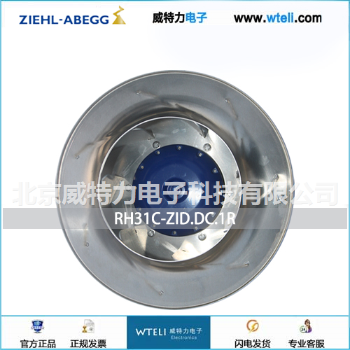 施乐百EC离心风机