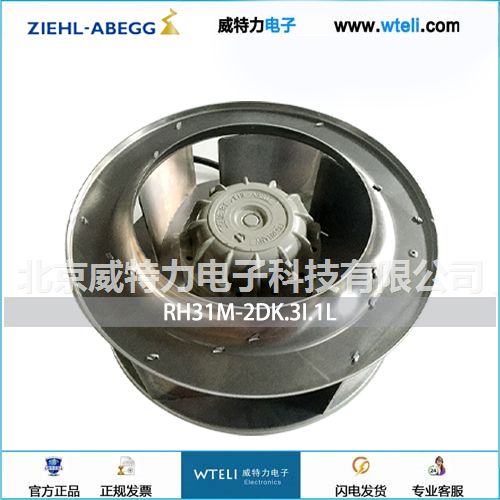 施乐百AC离心风机