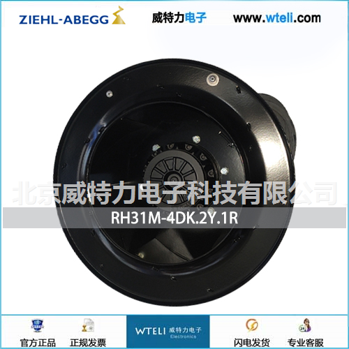 施乐百防爆风机