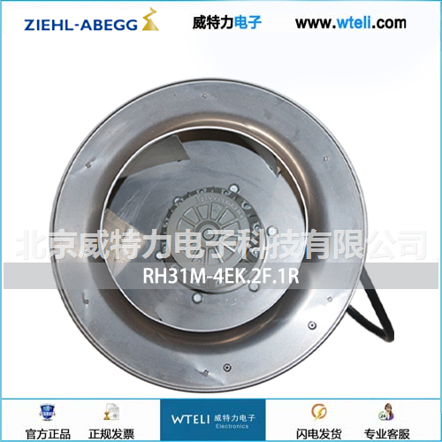 施乐百离心风机