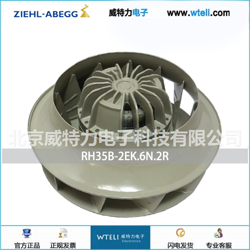 施乐百离心风机