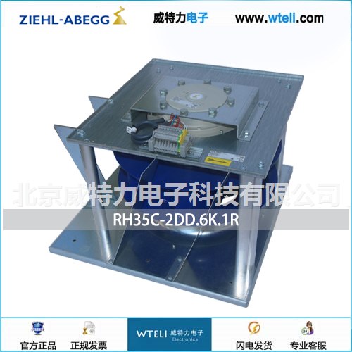 施乐百离心风机