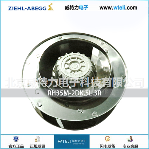 施乐百AC离心风机