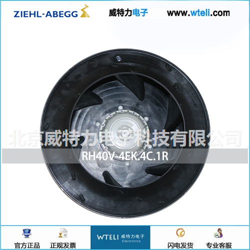 施乐百AC离心风机