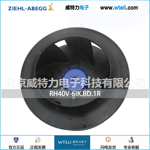 施乐百离心风机