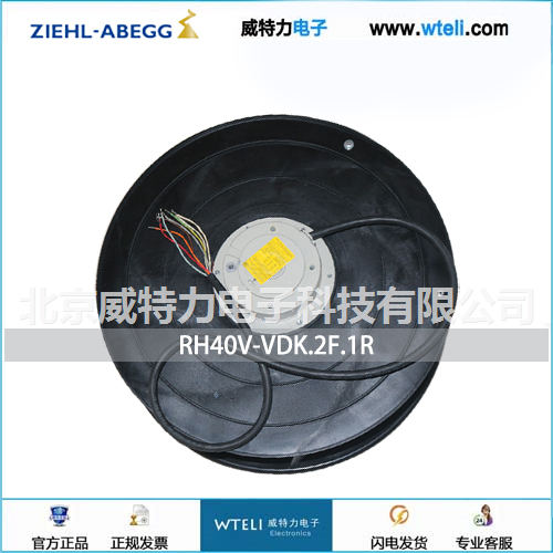 施乐百离心风机