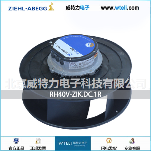 施乐百EC离心风机