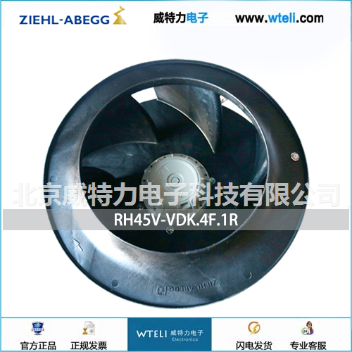 施乐百离心风机