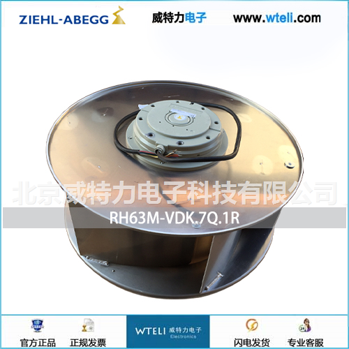 施乐百离心风机