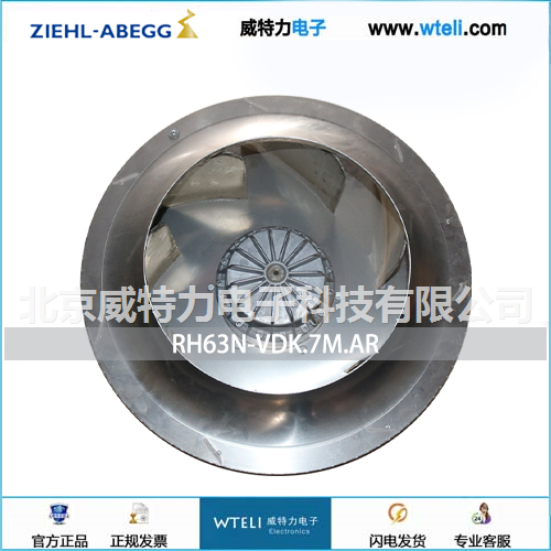 施乐百离心风机