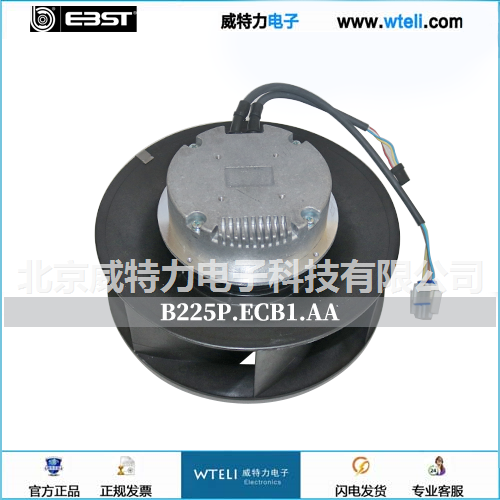 宜必思EC离心风机