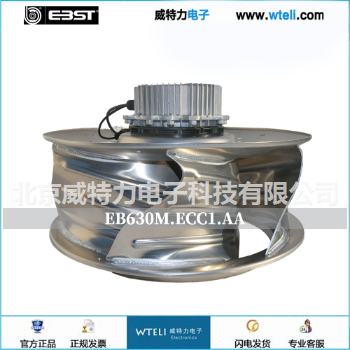 宜必思EC离心风机