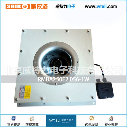 施依洛离心风机