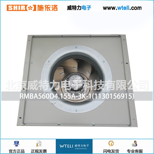 施依洛离心风机