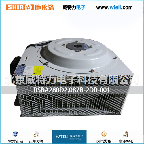 施依洛离心风机