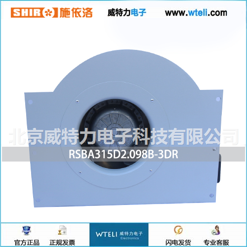 施依洛离心风机