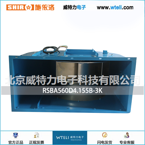 施依洛离心风机