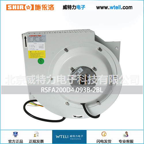 施依洛离心风机