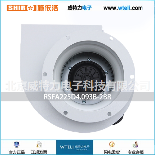 施依洛离心风机