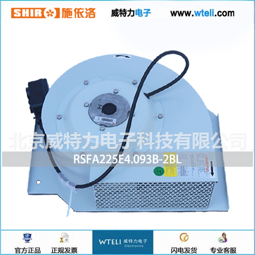 施依洛离心风机