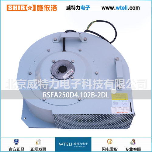 施依洛离心风机