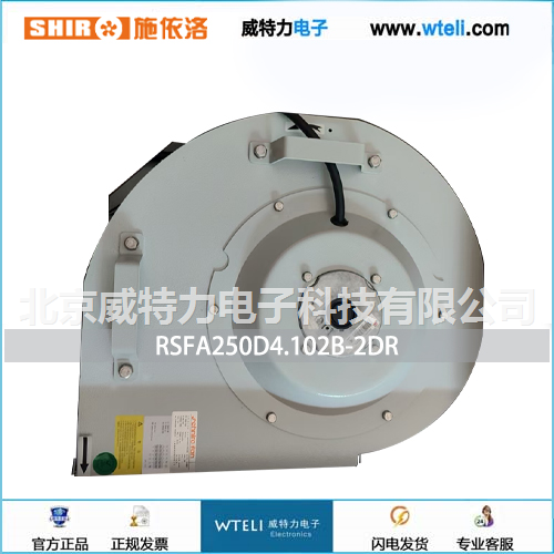 施依洛离心风机