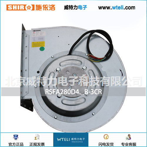 施依洛离心风机