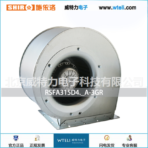 施依洛离心风机