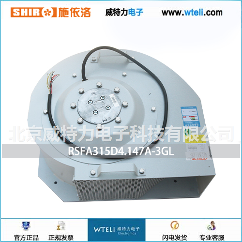 施依洛离心风机