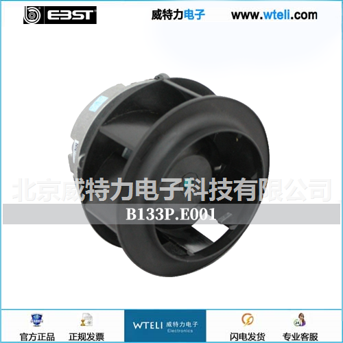 宜必思EC离心风机