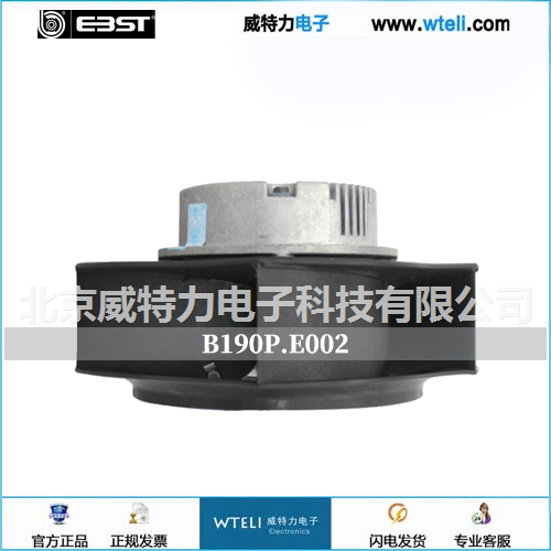 宜必思EC离心风机