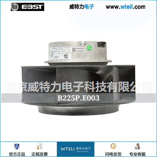 宜必思EC离心风机