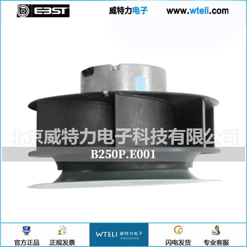 宜必思EC离心风机