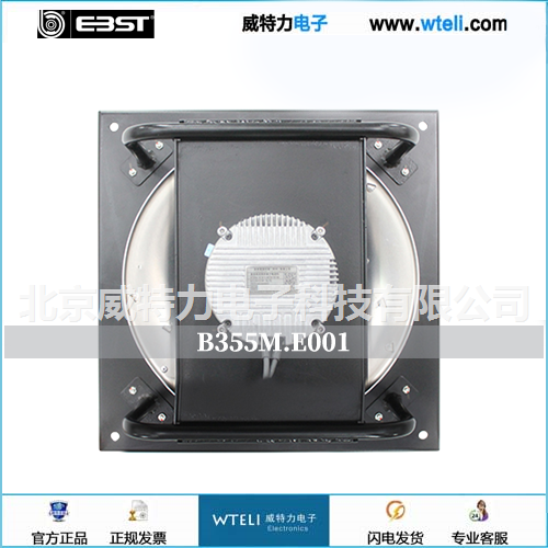 宜必思EC离心风机