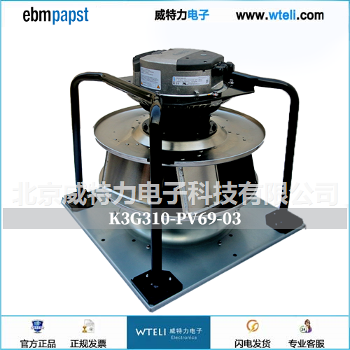 ebmAHU空调调速EC风机