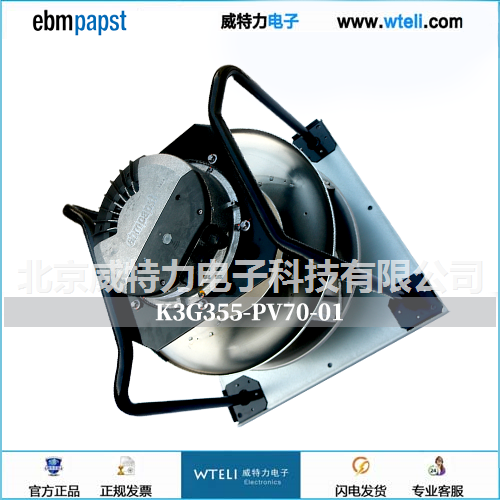 ebmAHU空调调速EC风机