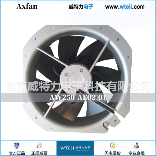 Axfan紧凑型轴流风机