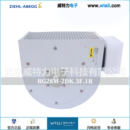 施乐百离心风机