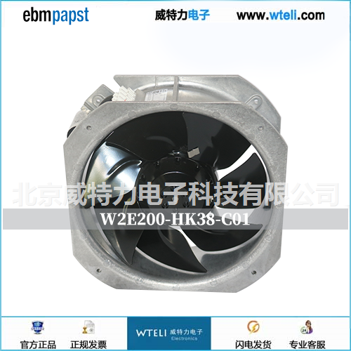 ebm紧凑型轴流风机