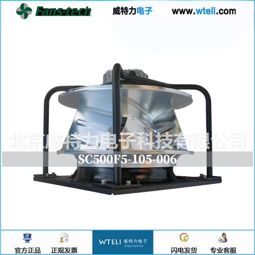 泛仕达AHU节能改造风机